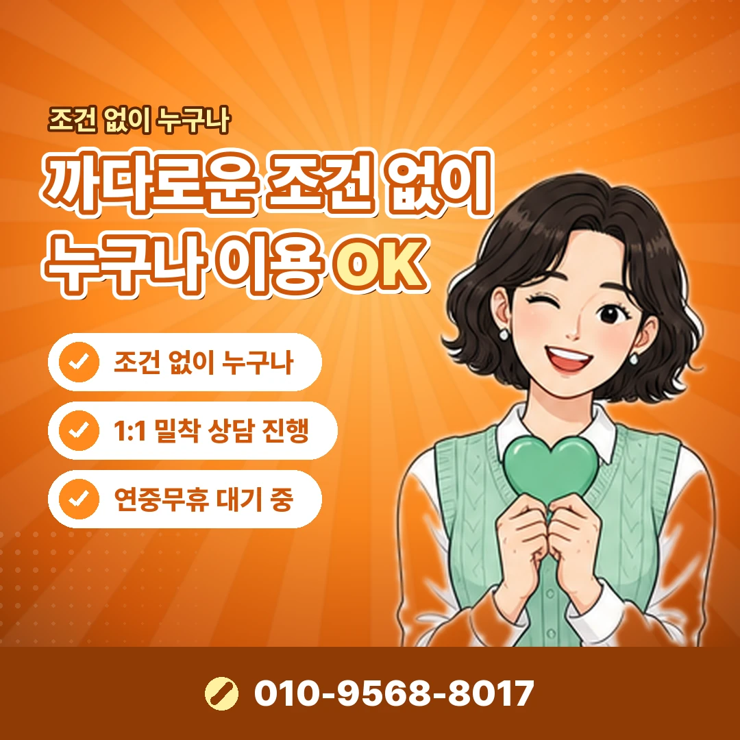 소액결제정책 신규 개통 오케이티켓