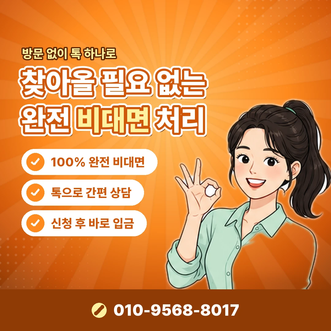 소액결제정책 해제 기간 오케이티켓