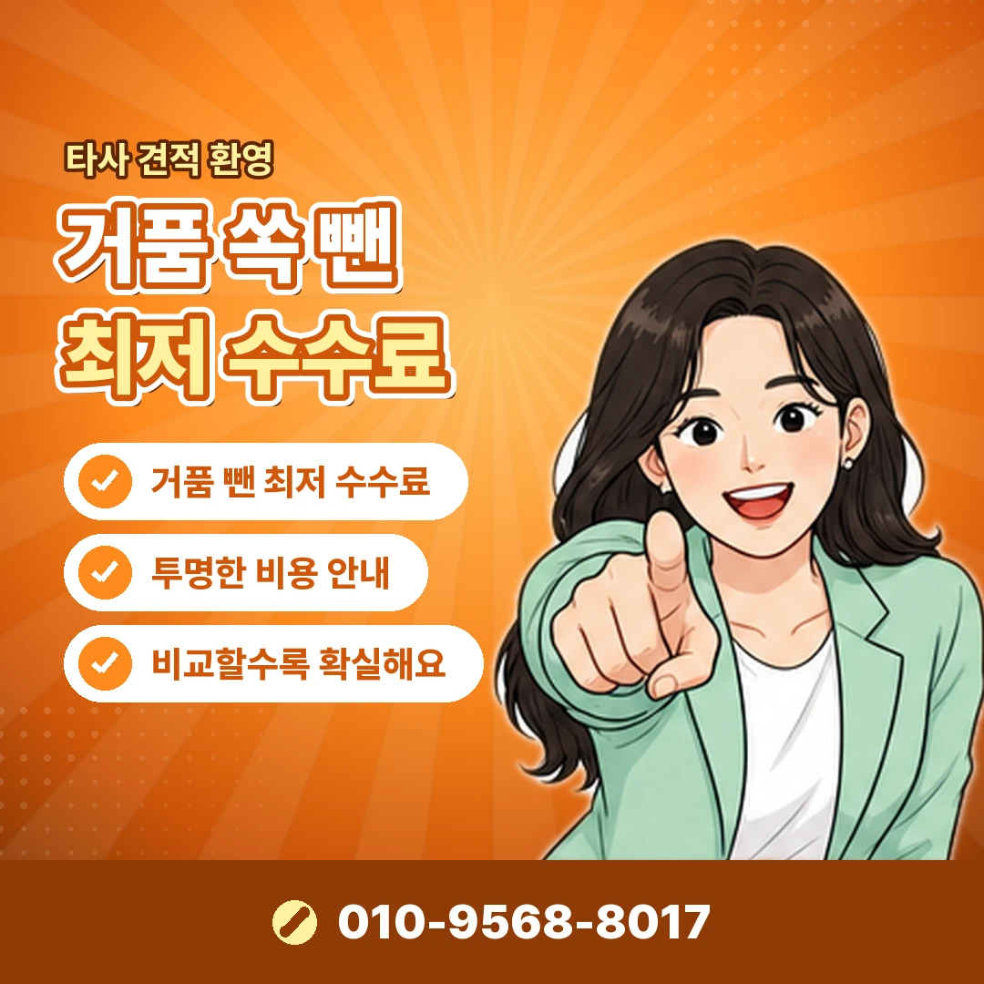 소액결제정책 미납 영향 오케이티켓