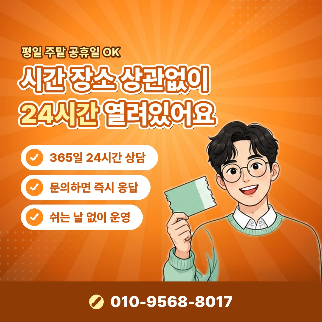 소액결제정책 확인 방법 오케이티켓