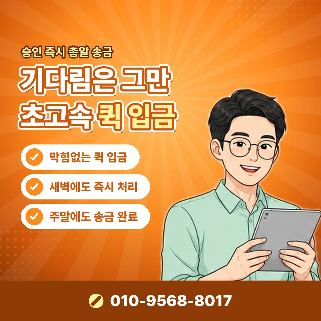 소액결제정책 통신사별 차이 오케이티켓