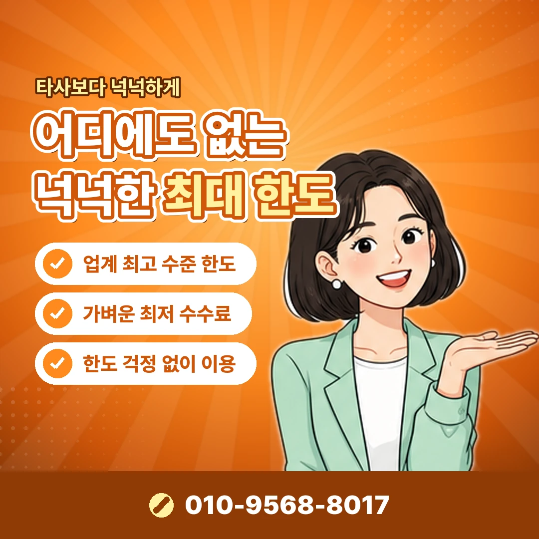 소액결제정책 제한 이유 오케이티켓