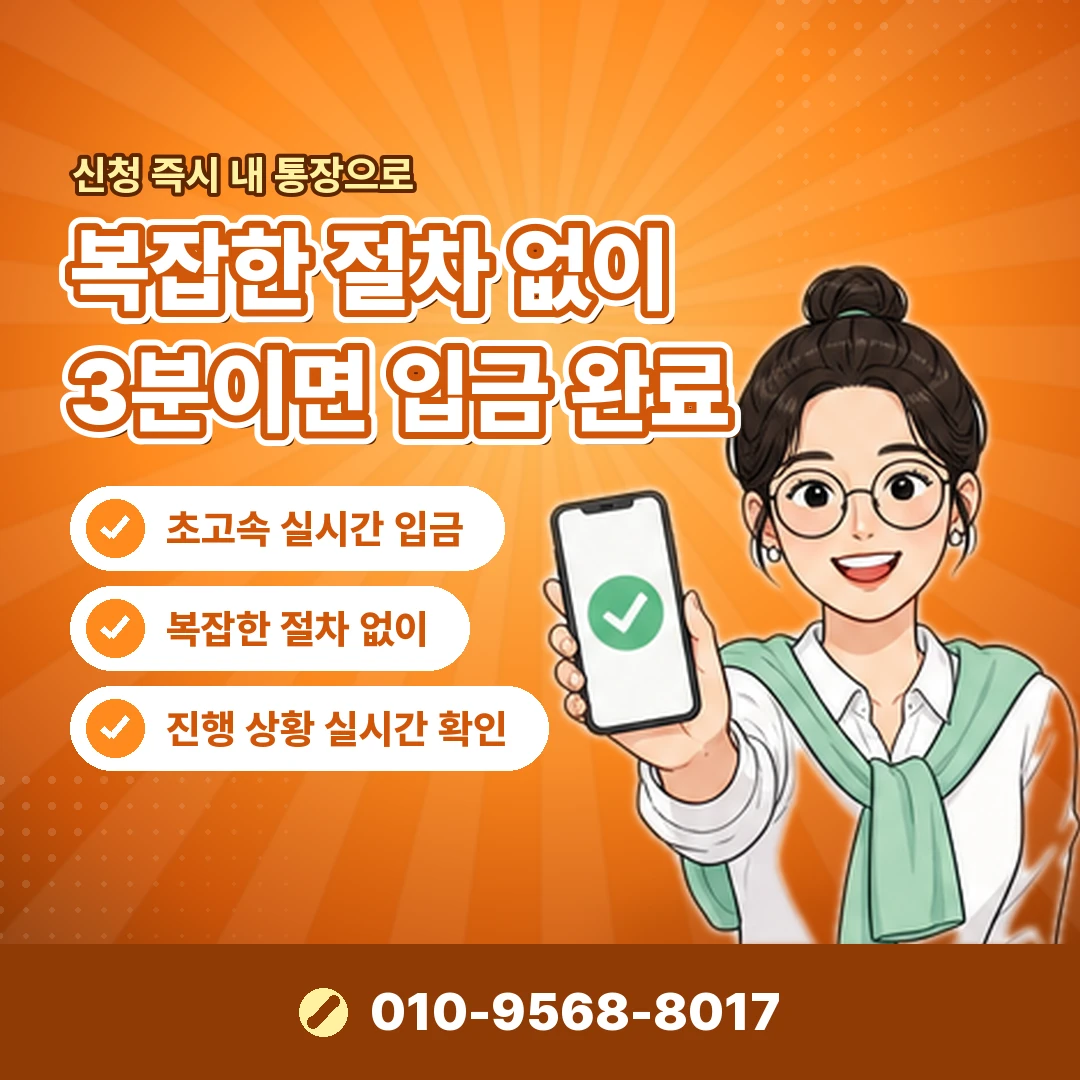 소액결제정책 자주 묻는 질문 오케이티켓