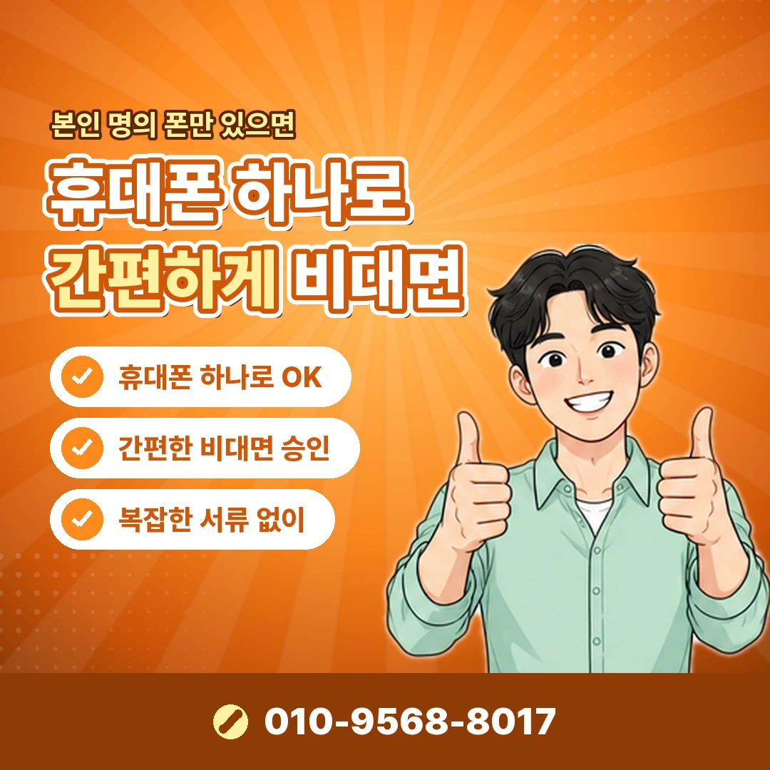 소액결제정책 고객센터 문의 오케이티켓